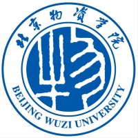北京物资学院